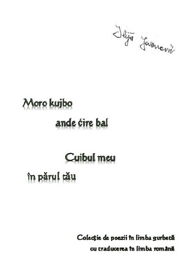 'Cuibul meu în pǎrul tǎu'-Cover