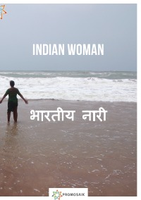 Indian Woman - ANONYMOS ANONYMOS