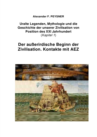 'Der außerirdische Beginn der Zivilisation. Kontakte mit AEZ'-Cover