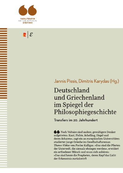 'Deutschland und Griechenland im Spiegel der Philosophiegeschichte. Transfers im 20. Jahrhundert'-Cover