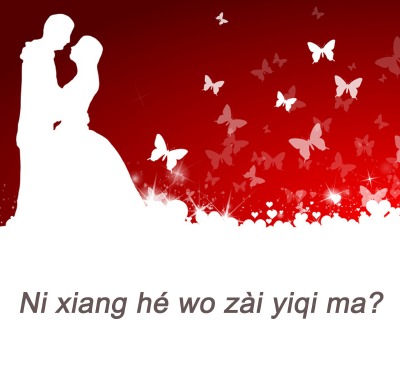 'Nǐ xiǎng hé wǒ zài yīqǐ ma?'-Cover