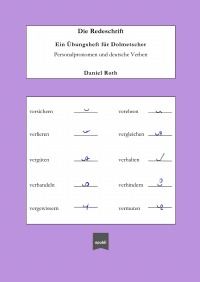Die Redeschrift; Ein Übungsheft für Dolmetscher - Personalpronomen und deutsche Verben - Daniel Roth