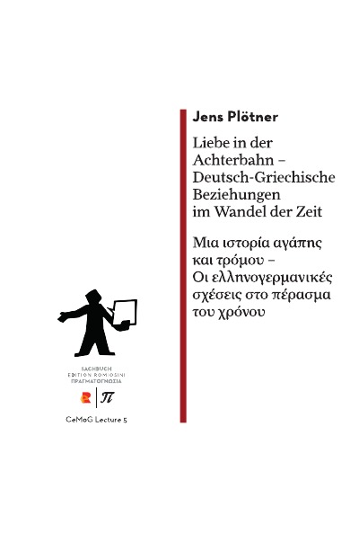 'Liebe in der Achterbahn – Deutsch-Griechische Beziehungen im Wandel der Zeit Μια ιστορία αγάπης και τρόμου – Οι ελληνογερμανικές σχέσεις στο πέρασμα του χρόνου'-Cover