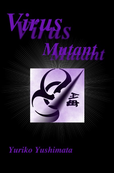 'Cover von Virus Mutant'-Cover