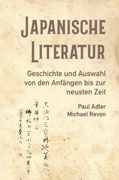 'Japanische Literatur'-Cover