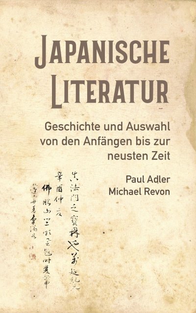 'Japanische Literatur'-Cover