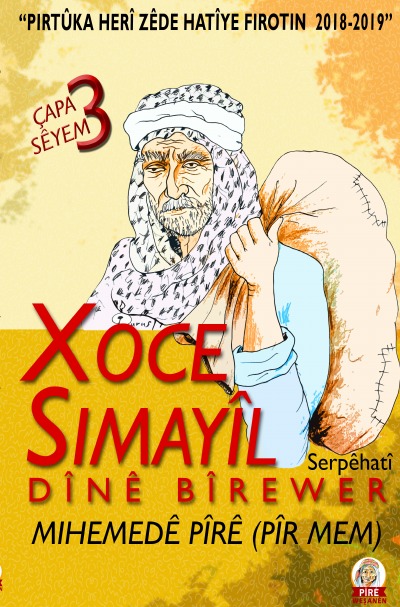'Xoce Simayîl, Dînê Bîrewer'-Cover