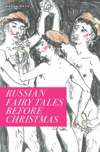 Russian Fairy Tales Before Christmas - Masha Baur, Masha Baur