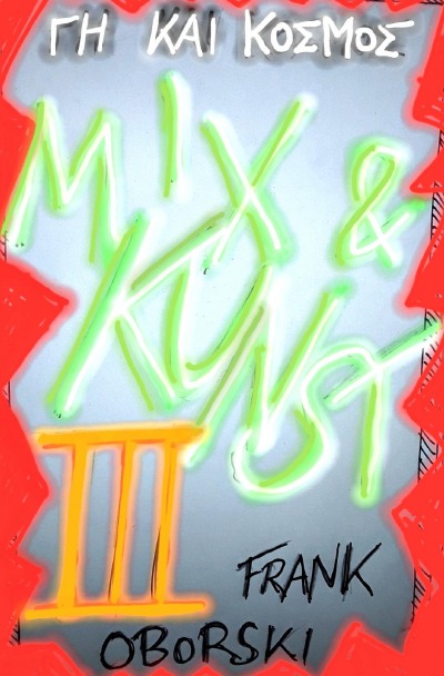 'Cover von Mix und Kunst III'-Cover