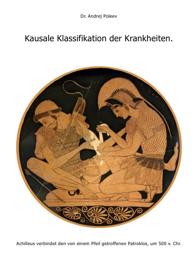 'Cover von Kausale Klassifikation der Krankheiten.'-Cover
