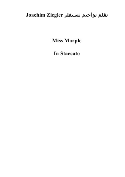 'Cover von Miss Marple  In Staccato'-Cover