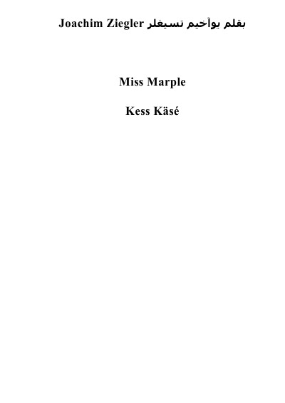 'Miss Marple  Kess Käsé'-Cover